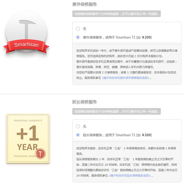 关于手机碎屏的这些知识，奸商可不会讲给你听~