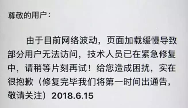 网络*球赌**水很深，球迷们千万不要碰！赢了钱也分分钟取不出来