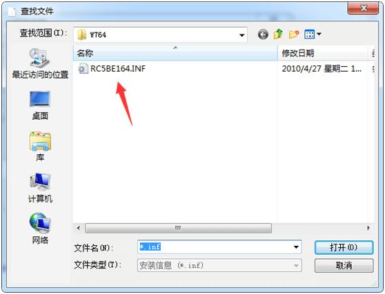 理光mp3055sp驱动安装,理光mp2554怎样安装驱动