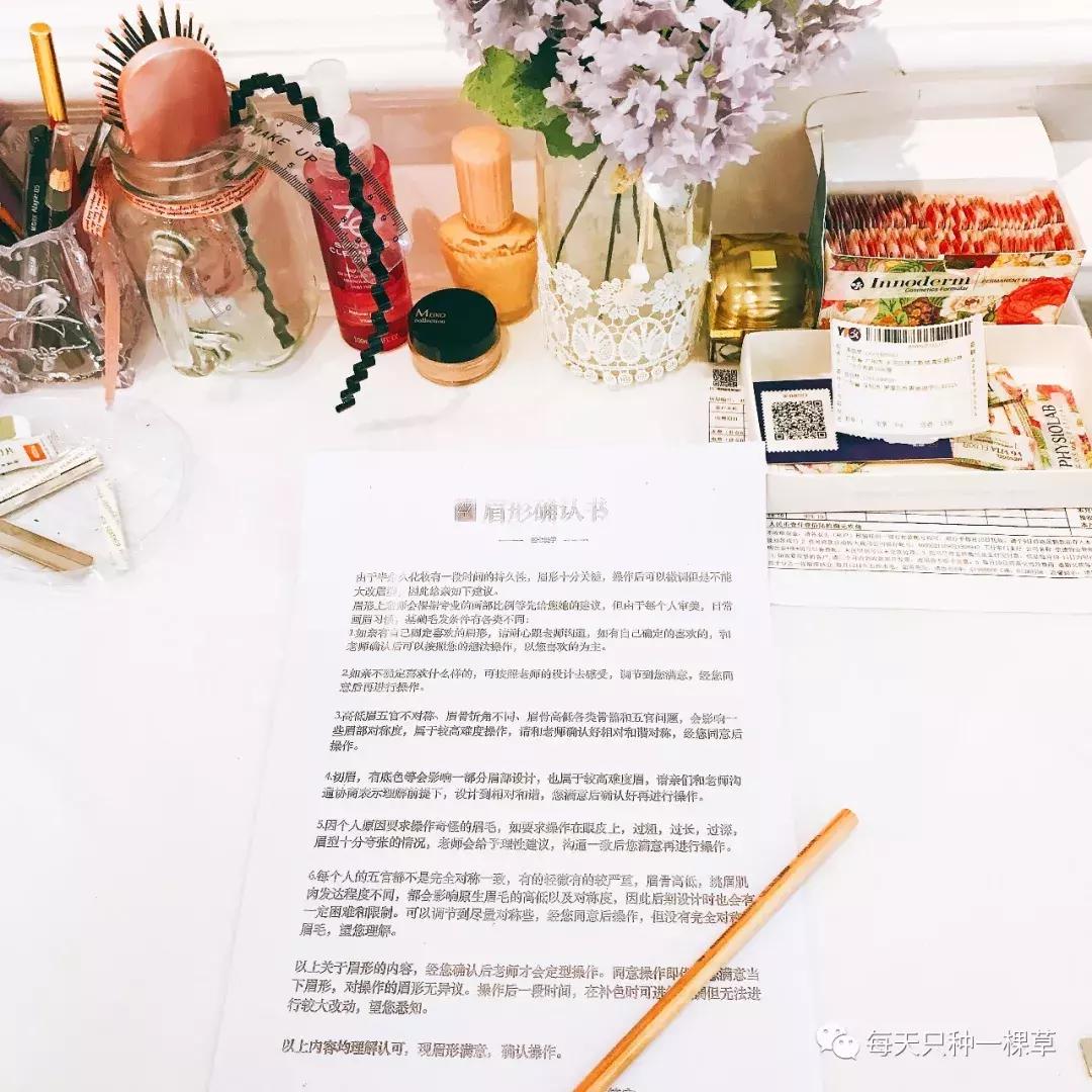 半永久纹眉适合哪些人,半永久纹眉应该怎样学