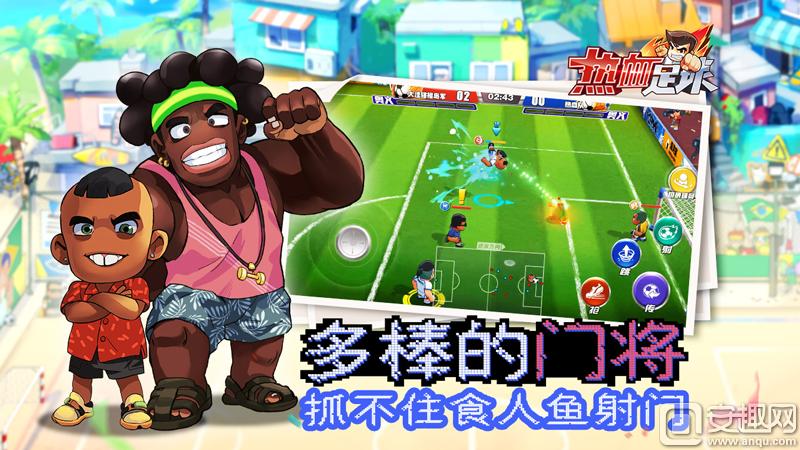 热血足球手游推荐,足球世界杯游戏手机版推荐