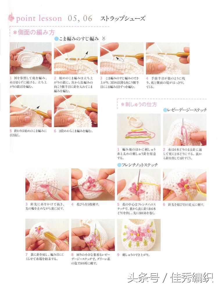 初生婴儿毛衣钩针简单编织,婴儿钩针编织教程全过程