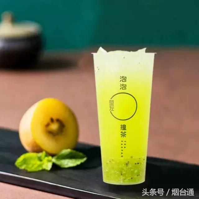 奶茶届的星巴克——泡泡撞茶终于来烟台啦！