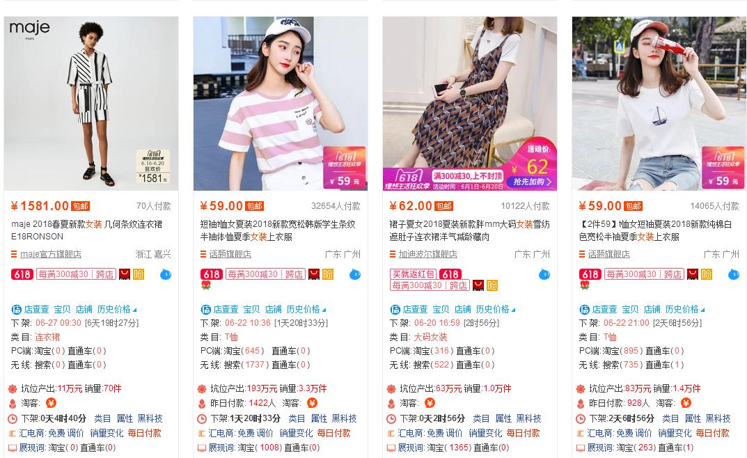 新手淘宝直通车运营技巧,淘宝直通车怎么快速运营