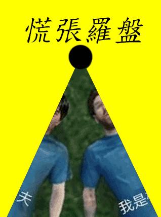 今日趣图完整版,今日趣图合集