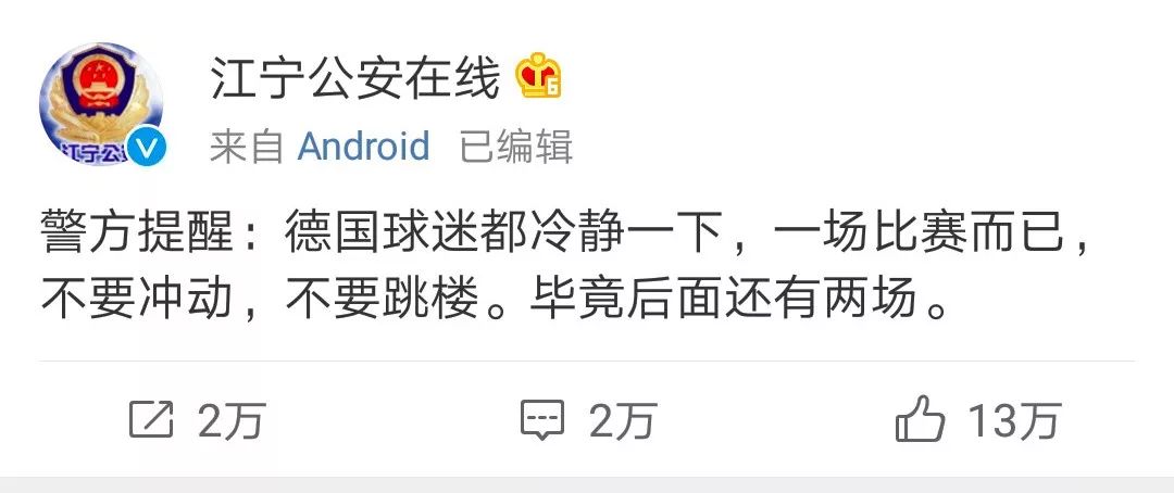 世界杯6点场竞彩几点停售,竞彩世界杯开售时间