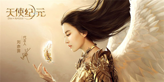 游族《天使纪元》牵手范志毅玩家尽享世界杯足球狂欢