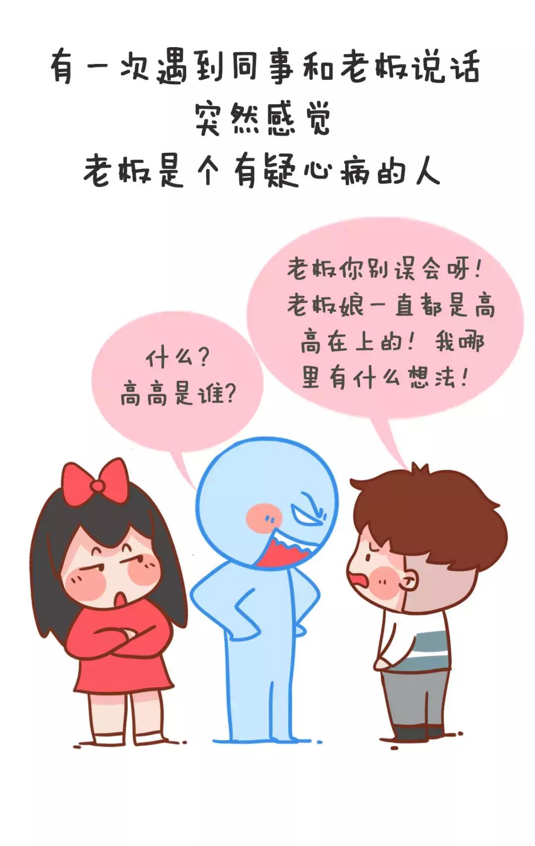 有人说你女朋友怎么高情商回答,当女朋友问你到底该怎么谈