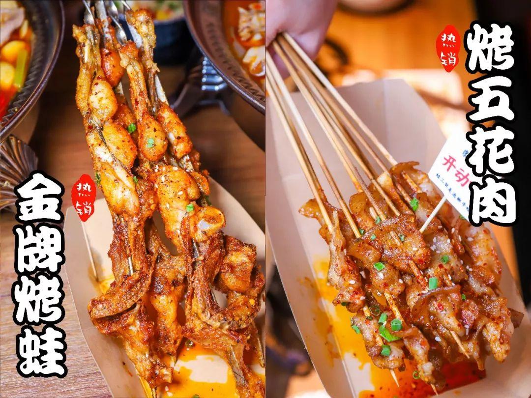 开到第九家，两种全新款泡椒蛙也来了！