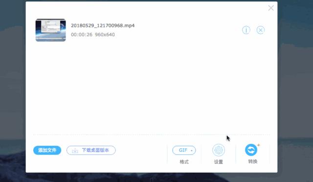 有没有快速做gif图的方法,有了这些神器作业一秒写完不是梦