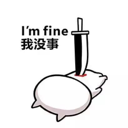 给自己挖坑了该怎么办,给自己挖坑给别人机会