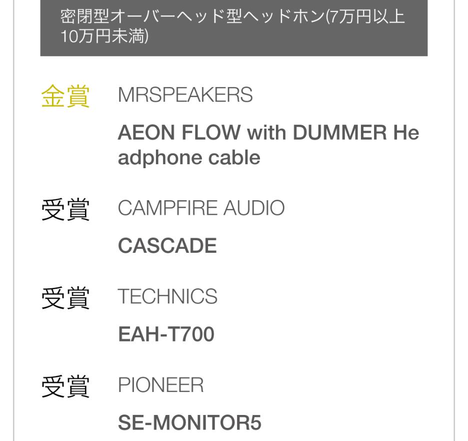 鏃ユ湰vgp澶ц祻2023鑰虫満,鏃ユ湰vgp鏃犵嚎鑰虫満澶ц祻