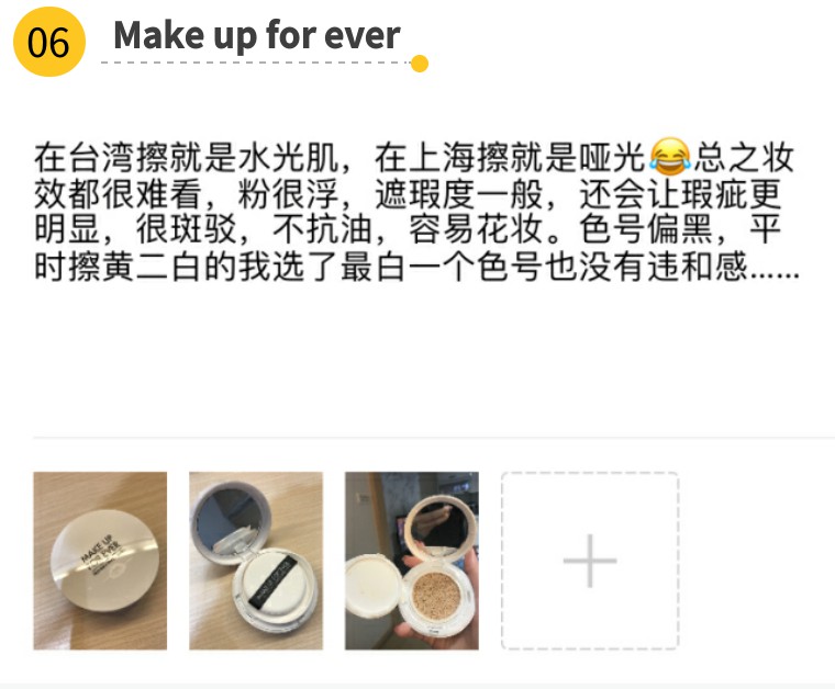 内干外油推荐什么气垫,外油内干适合什么气垫平价