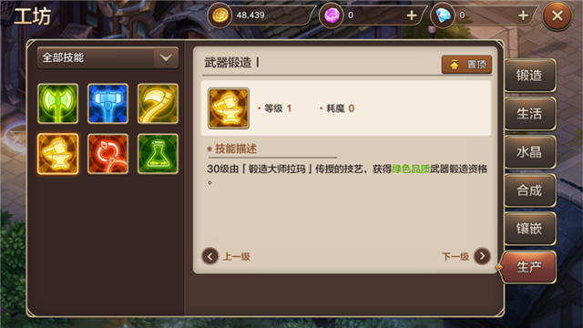 魔力宝贝手游各大版本,魔力宝贝怀旧版手游怎么样