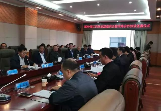 「今日丽江」丽江互联网牵手旅游，今年将培养千名旅游咨询师/激情世界杯酒驾整治不打烊