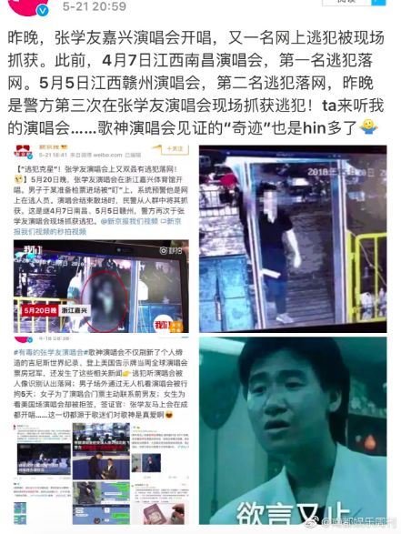 世界杯中国人评价陈奕迅,世界杯陈奕迅视频