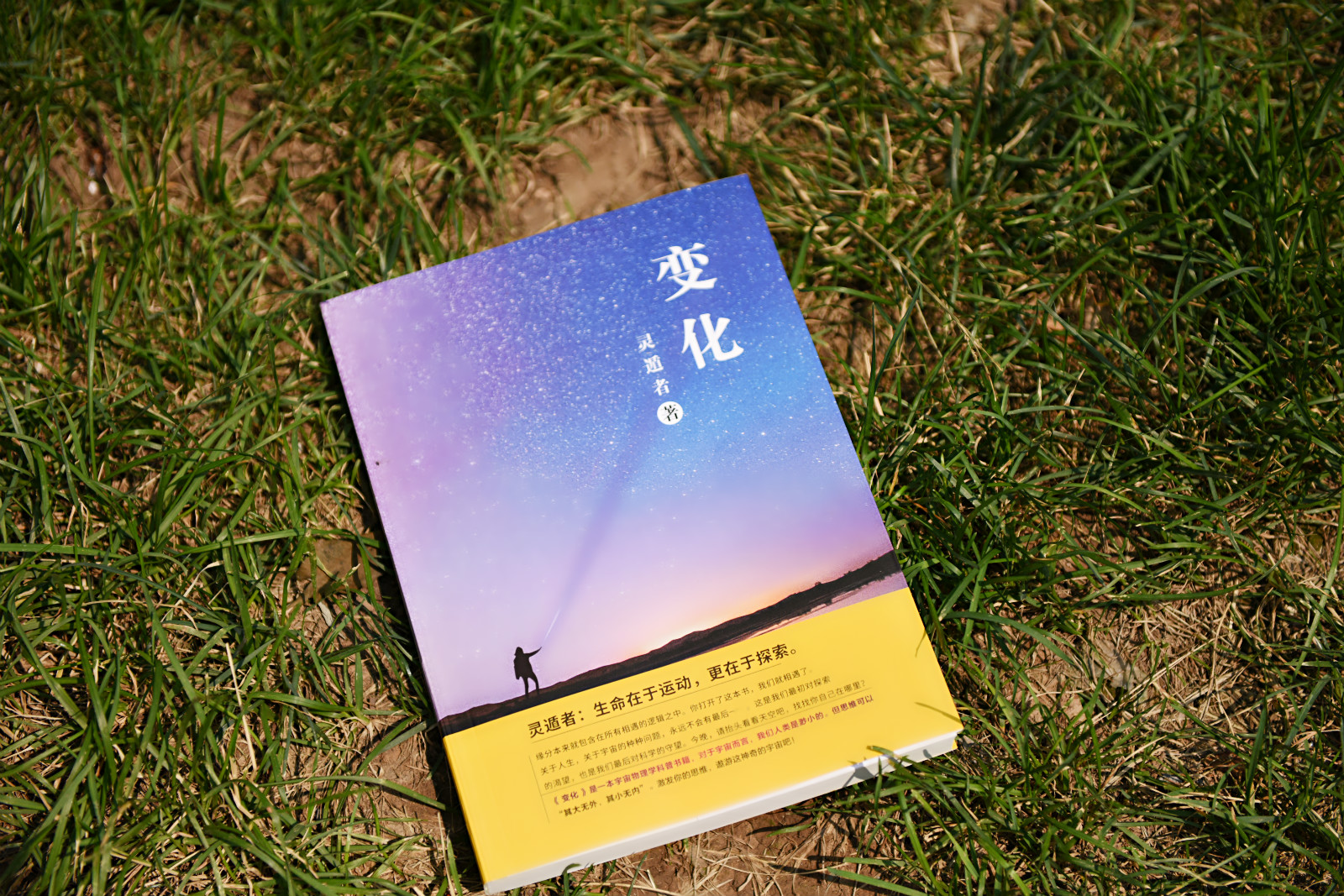 库仑定律和万有引力的关系,万有引力和库仑定律有联系吗