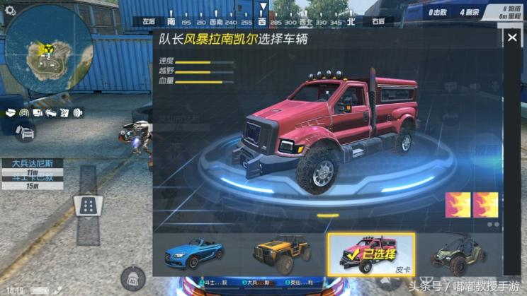 终结者2审判开车技巧,终结者2飞机攻略