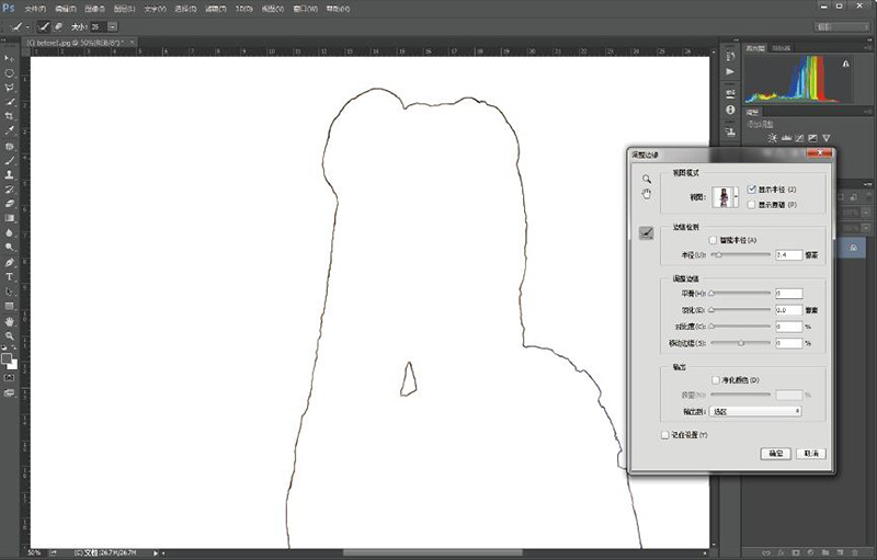 怎么抠图并移花接木,手机如何移花接木抠图