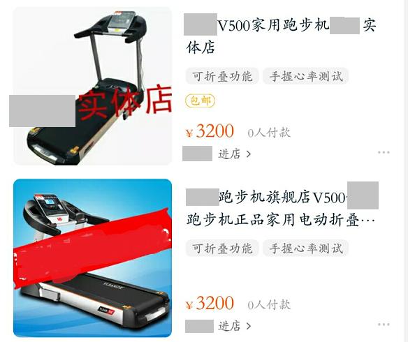 买大件东西是实体店贵还是网购贵,网购服装比实体店贵