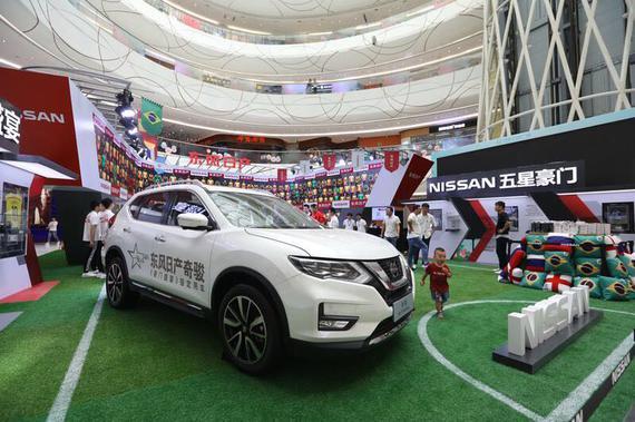 东风日产集锦,东风日产品牌联动直播