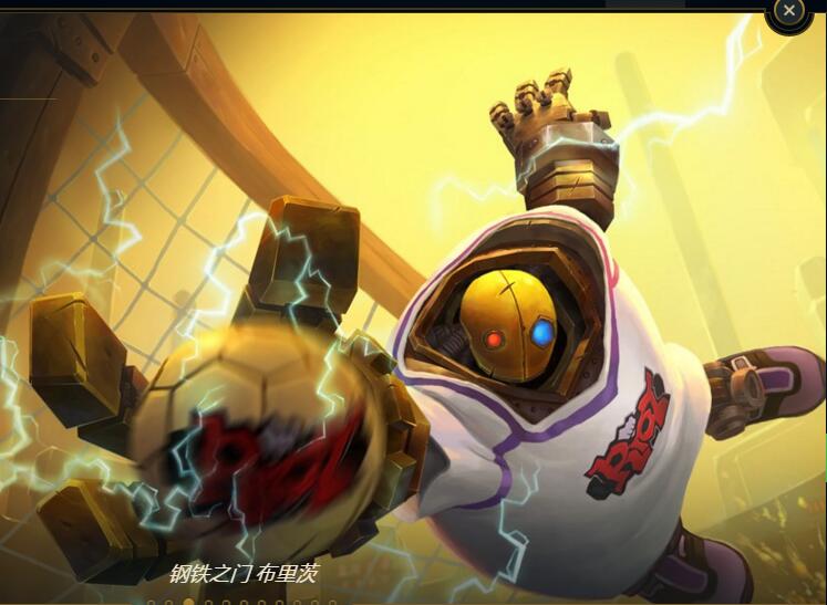 盘点英雄联盟十大皮肤,英雄联盟历届冠军限定系列皮肤