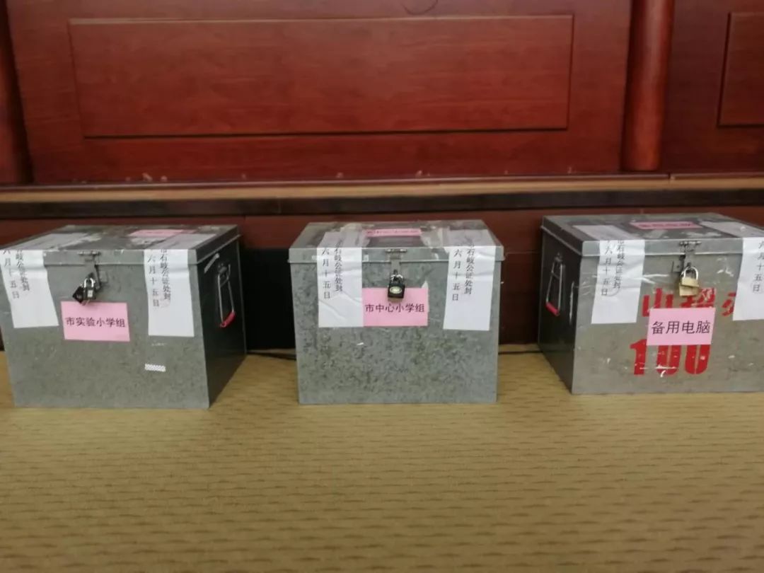 派位名单公示,西区公办小学派位公布