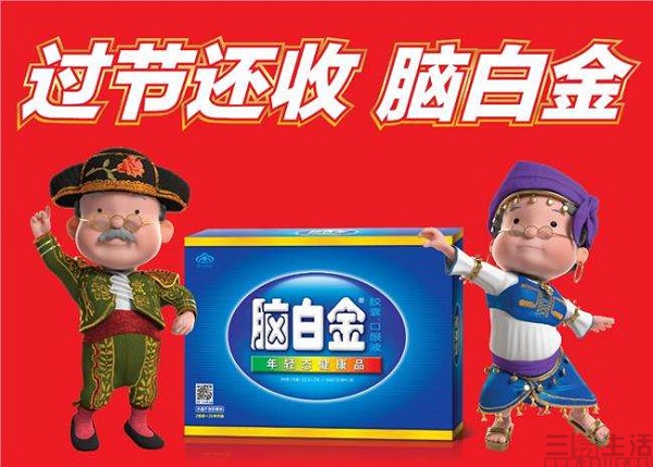 世界杯广告有效果吗,世界杯广告是渲染的吗