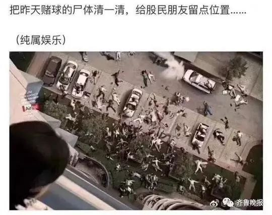 竞猜马上下架了吗,为什么竞彩足球停售了