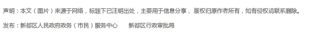 积分落户杭州怎么办理居住证,佛山积分入户居住证计算积分吗