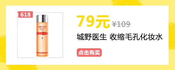 雷品拔草价格表,雷品拔草面膜