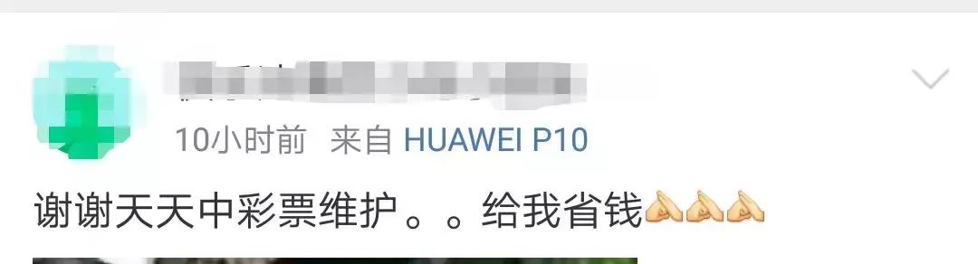 世界杯竞猜彩票已经截止了吗,世界杯竞猜怎么停售了