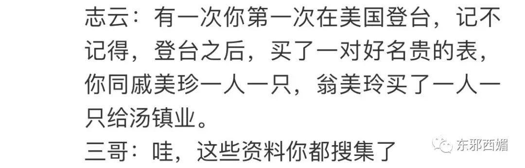 被这个60岁老男人迷得七荤八素，最帅是他一心一意爱妻30年如初恋