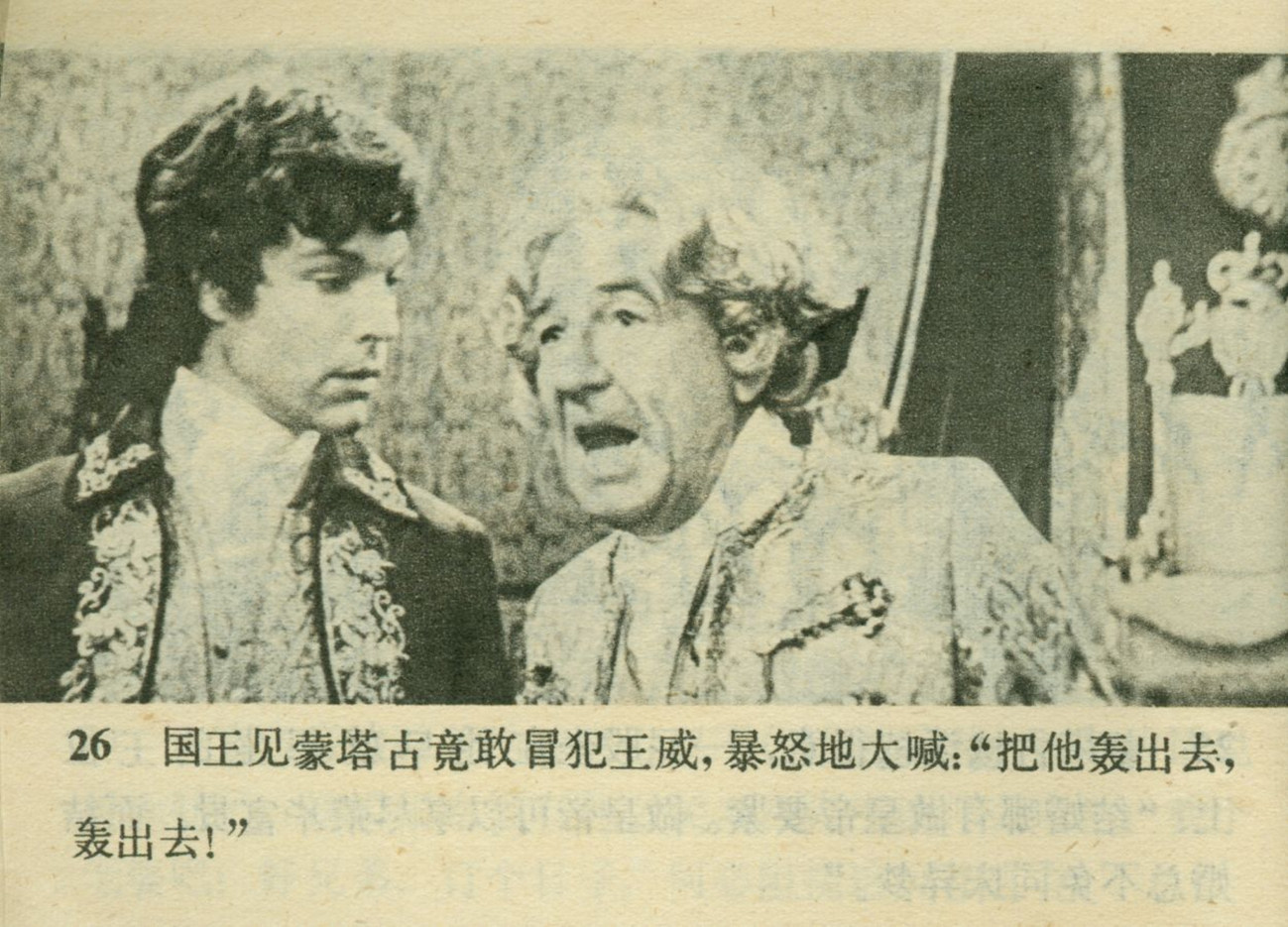 经典美国老片灰姑娘,灰姑娘电影经典片段