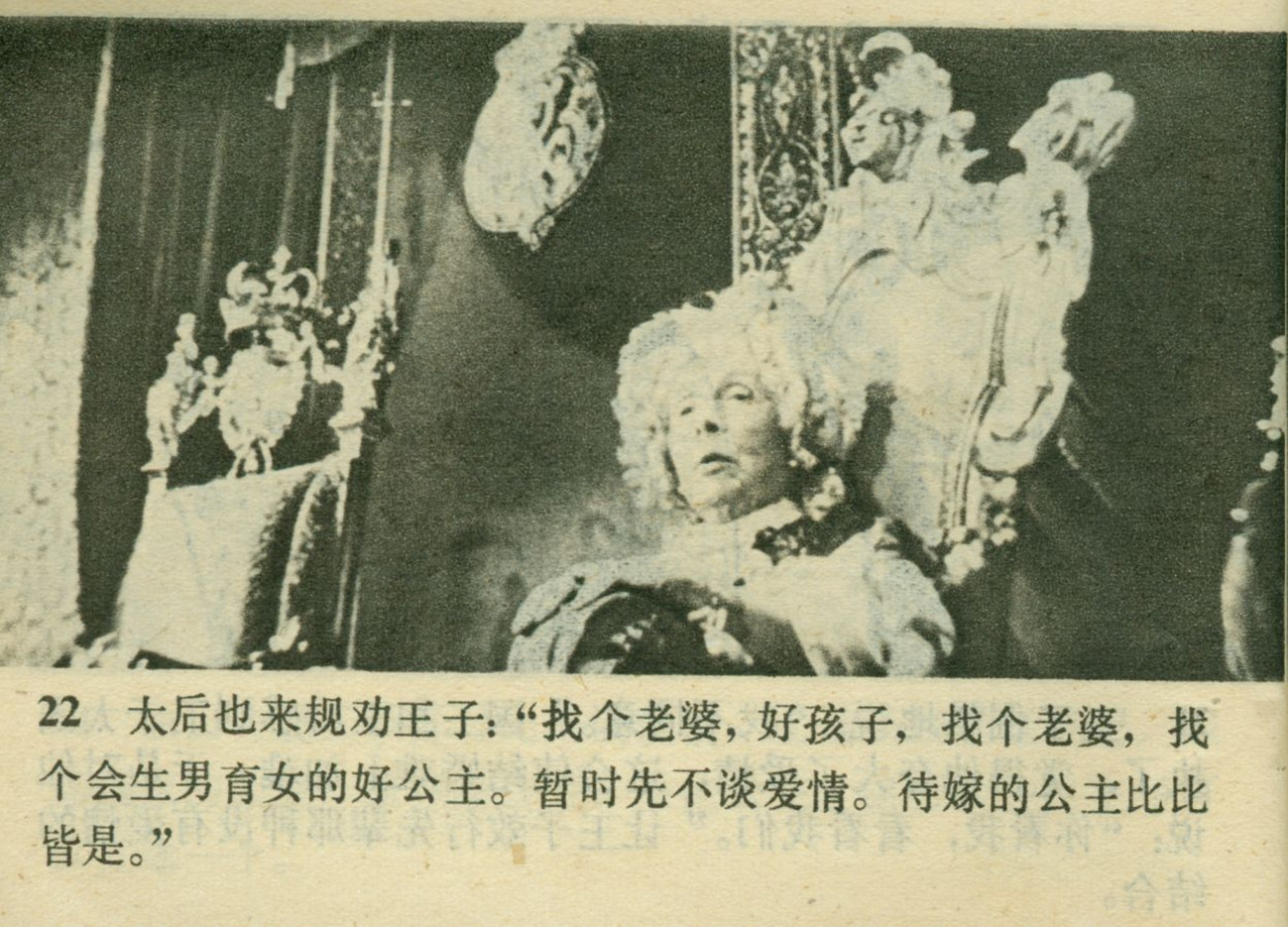 经典美国老片灰姑娘,灰姑娘电影经典片段