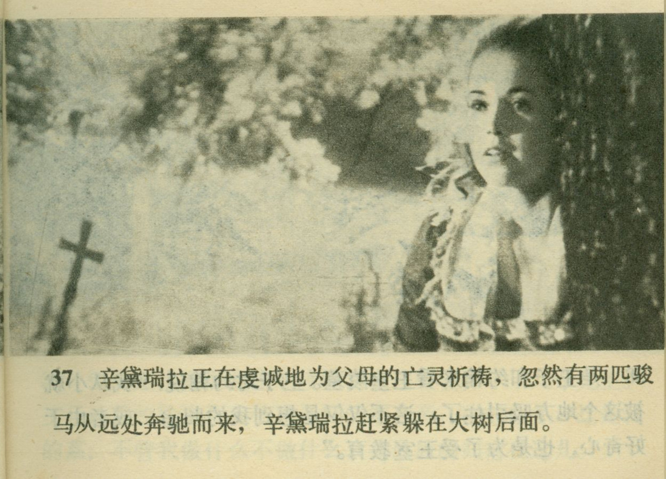 经典美国老片灰姑娘,灰姑娘电影经典片段