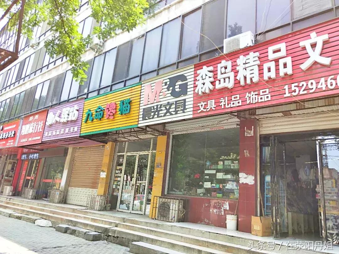 荥阳明天的温度,荥阳天气温度是多少