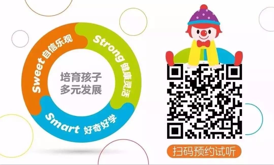 「金宝贝小小陶艺师活动回顾」跟外太空EZ寻觅不一样的烟花