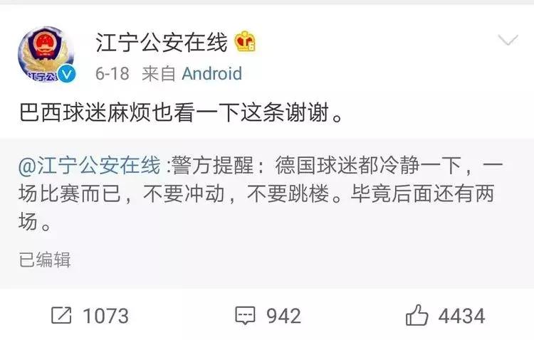 世界杯竞彩巴西比利时,世界杯冠军总决赛竞彩