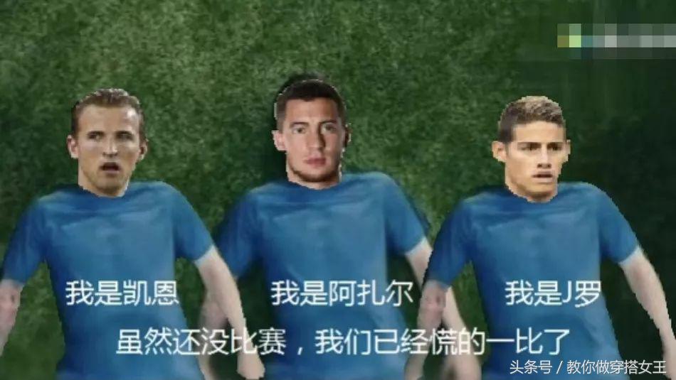 冬天看世界杯的正确打开方式,冷到发紫