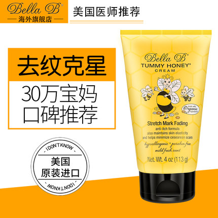 怀孕要用孕妇专用护肤品吗,最好用的孕妇护肤品推荐