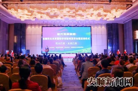 北京阳光教育集团官网,阳光教育控股集团有限公司