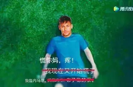 足球反向买别墅靠大海完整的段子,足球反着买别墅靠大海原话