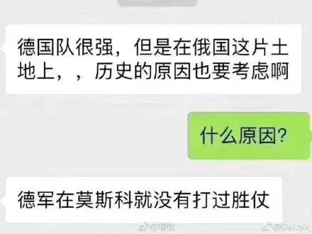 足球反向买别墅靠大海完整的段子,足球反着买别墅靠大海原话