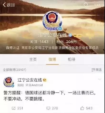 足球反向买别墅靠大海完整的段子,足球反着买别墅靠大海原话