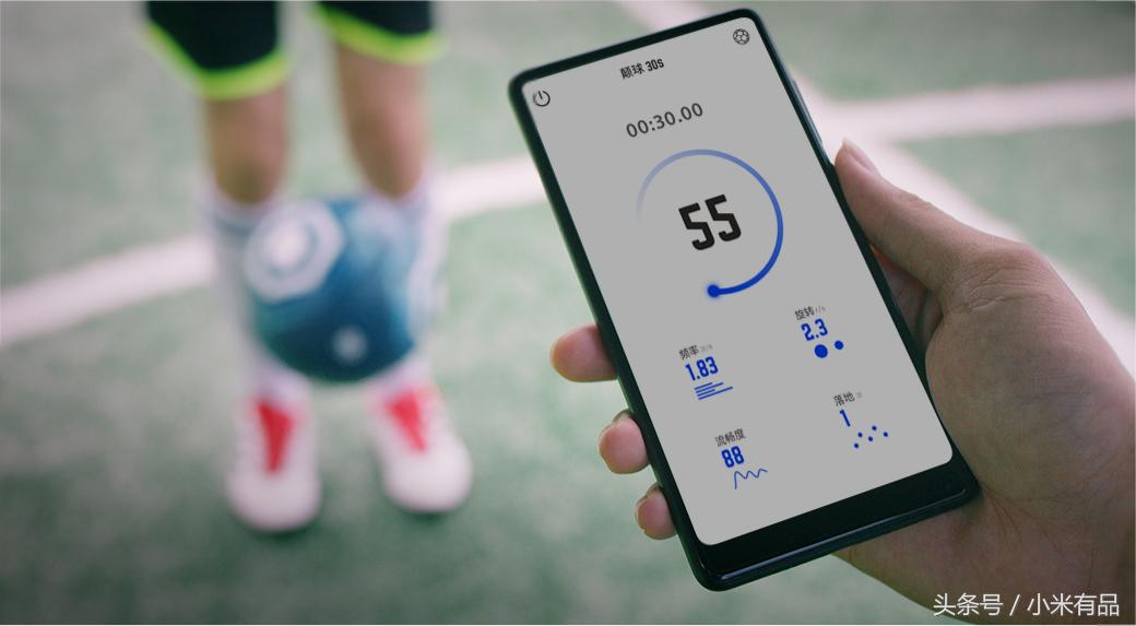 小米有品发布众筹物联网蒸箱,小米智能足球