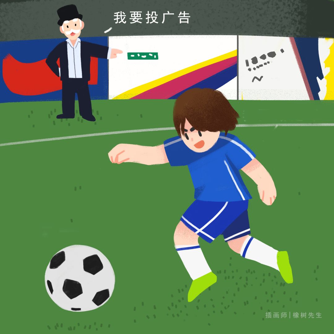 足球的核心力量和重心变化,足球运动被誉为世界第几大经济体