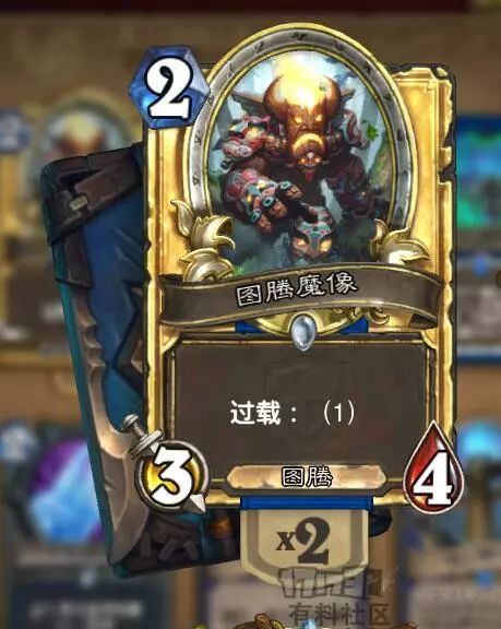 狂野最新战吼萨卡组,狂野模式法师卡组推荐