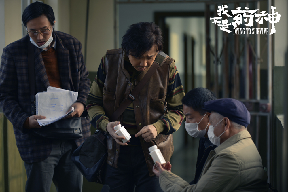 我不是药神徐峥精彩片段,我不是药神周一围打徐峥