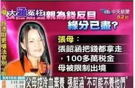 与杨幂合作的男星个个都爆火,那些被杨幂带火的男明星们